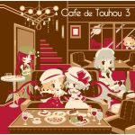 5girls :d :o album_cover bat_wings bell blonde_hair blue_hair bottle braid cake chandelier chibi cookie couch cover crossed_arms cup dress drinking_glass flandre_scarlet flat_color food food_on_face fruit grapes hat hat_ribbon hong_meiling izayoi_sakuya maid maid_headdress multiple_girls neck_ribbon one_eye_closed open_mouth puffy_short_sleeves puffy_sleeves redhead remilia_scarlet ribbon rumia saucer serving_cart shinonoko short_sleeves siblings silver_hair sisters sitting sleeping smile stairs star_(symbol) table teacup touhou twin_braids wine_glass wings 