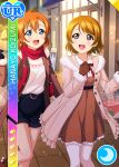  blush brown_hair character_name jacket koizumi_hanayo kousaka_honoka love_live!_school_idol_festival love_live!_school_idol_project short_hair smile violet_eyes 