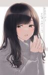  1girl :o black_hair blurry blurry_background blush depth_of_field fingers_together green_eyes grey_sweater highres light_smile long_sleeves looking_at_viewer nekoume original own_hands_together sweater upper_body wavy_hair 