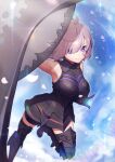  1girl armor bare_shoulders black_armor black_gloves breastplate closed_mouth clouds cloudy_sky commentary_request elbow_gloves eyebrows_visible_through_hair eyes_visible_through_hair fate/grand_order fate_(series) gloves grass hair_over_one_eye highres holding holding_shield holding_weapon lave2217 light_purple_hair looking_at_viewer mash_kyrielight mountain out_of_frame outdoors pov purple_eyes purple_gloves shield shielder_(fate/grand_order) short_hair sky smile two-tone_gloves weapon 