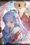  1boy 2022 2girls =v= arrow_(projectile) blue_eyes blue_hair blurry blurry_background breasts closed_eyes commentary_request eyebrows_visible_through_hair flower fur_trim genshin_impact hair_flower hair_intakes hair_ornament happy_new_year highres japanese_clothes jewelry kamisato_ayaka leaf light_blush light_brown_hair long_hair looking_at_viewer medium_breasts mita_touma mole mole_under_eye multiple_girls necklace new_year parted_lips ponytail posuko_(poscorn617) sayu_(genshin_impact) standing teeth toma_(amnesia) upper_body 