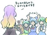  &gt;_&lt; 4girls aqua_hair arms_up basket black_dress blue_bow blue_dress blue_hair blush bow brown_hair butterfly_wings candy children&#039;s_day cirno closed_eyes collared_shirt daiyousei dress eternity_larva eyebrows_visible_through_hair fairy food green_dress green_hair hair_between_eyes hair_bow hijiri_byakuren holding holding_basket lollipop long_sleeves lowres multicolored_clothes multicolored_dress multiple_girls open_mouth puffy_short_sleeves puffy_sleeves rangycrow shirt short_sleeves side_ponytail simple_background single_strap smile touhou translation_request white_background white_shirt wings 