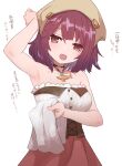  1girl :d armpits atelier_(series) atelier_sophie bare_arms blush corset hand_up head_scarf highres jewelry looking_at_viewer medium_hair necklace presenting_armpit purple_hair red_eyes red_skirt shirt simple_background skirt smile solo sophie_neuenmuller sumiyao_(amam) translation_request white_background white_shirt 