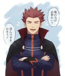  1boy :d cape closed_eyes commentary_request crossed_arms facing_viewer fingernails highres imasara_maki jacket lance_(pokemon) long_sleeves male_focus open_mouth pokemon pokemon_(game) pokemon_hgss popped_collar redhead short_hair smile solo spiky_hair teeth tongue translation_request upper_body upper_teeth 