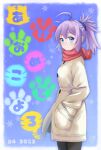  1girl alternate_costume aoba_(kancolle) blue_eyes blue_scrunchie coat hair_ornament hair_scrunchie hands_in_pockets highres kantai_collection long_sleeves messy_hair ponytail purple_hair red_scarf scarf scrunchie solo sosser white_coat 
