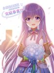  1girl :d backlighting bangs blue_flower blue_ribbon bouquet breasts character_request commentary_request dress eternal_senia eyebrows_visible_through_hair flower hair_between_eyes hitsuki_rei holding holding_bouquet long_hair long_sleeves medium_breasts petals purple_hair ribbon shrug_(clothing) smile solo sword sword_behind_back tears tombstone translation_request very_long_hair violet_eyes weapon weapon_on_back white_background white_dress 