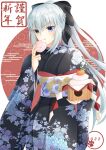  1girl 2022 :t black_bow black_ribbon blue_eyes bow dango eating fate/grand_order fate_(series) food food_request grey_hair hair_between_eyes highres japanese_clothes kimono morgan_le_fay_(fate) obi one_heart1201 ponytail ribbon sash solo wagashi white_background wide_sleeves wooden_box yukata 