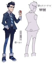  1boy adapted_costume black_hair blue_necktie closed_mouth collared_shirt commentary diagonal-striped_clothes diagonal-striped_necktie english_commentary grey_shirt hand_in_pocket hand_up holding holding_poke_ball jacket larry_(pokemon) long_sleeves male_focus multiple_views necktie open_clothes open_jacket pants poke_ball poke_ball_(basic) pokemon pokemon_pants_-_cato pokemon_scarlet_and_violet shirt shoes short_hair standing striped_clothes thick_eyebrows translation_request white_background 