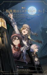  3girls absurdres arm_behind_head black_bow black_bowtie black_hair bow bowtie character_request clock clock_tower colored_inner_hair commentary_request copyright_notice english_text full_moon grey_eyes grey_hair hat highres hirooriginals long_hair long_sleeves moon multicolored_hair multiple_girls open_mouth orange_hair reverseblue_x_re-birthend second-party_source tower 