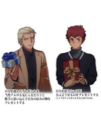  2boys amuro_ray blonde_hair blue_eyes blush brown_hair char's_counterattack char_aznable commentary_request gift gundam highres holding holding_gift long_sleeves multiple_boys ribbon short_hair simple_background smile sweater turtleneck turtleneck_sweater yy0880yy 