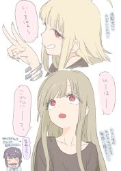  2girls black_shirt blonde_hair bracelet brown_hair cho_kaguya-hime! commentary_request grin highres jewelry kaguya_(cho_kaguya-hime!) long_hair looking_up mole mole_under_eye multiple_girls multiple_views nametake open_mouth pink_nails red_eyes sakayori_iroha school_uniform shirt simple_background smile speech_bubble t-shirt translation_request upper_body v white_background 