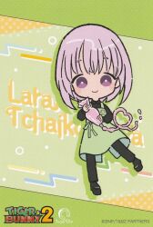 1girl alternate_costume apron artist_request black_pants black_shirt black_shoes blush blush_stickers bright_pupils character_name chibi chibi_only closed_mouth collared_shirt company_name copyright_logo copyright_name diamond-shaped_pupils diamond_(shape) drop_shadow full_body green_apron highres holding holding_pastry_bag icing lara_tchaikoskaya logo long_sleeves no_sclera official_art pants pastry_bag purple_hair scan shirt shoes short_hair smile solo symbol-shaped_pupils third-party_source tiger_&amp;_bunny violet_eyes white_pupils 
