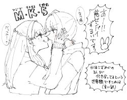 2girls :q blush closed_mouth commentary_request eye_contact fujishima_megumi furigana greyscale hair_intakes half_updo hands_on_another's_cheeks hands_on_another's_face highres hood hood_down hoodie link!_like!_love_live! looking_at_another love_live! monochrome multiple_girls neck_blush nonstandard_furigana noses_touching open_mouth otomune_kozue profile puripuri_hurai side_ponytail sidelocks simple_background smile spot_color tongue tongue_out translation_request two_side_up virtual_youtuber white_background yuri 