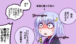  1girl absurdres anger_vein black_shirt bloodshot_eyes blue_hair commentary_request crescent crescent_hair_ornament hair_ornament hay_fever highres kantai_collection neckerchief purple_background purple_ribbon ribbon school_uniform shaking sharp_teeth shirt short_hair_with_long_locks shouhou-san_daisuki_teitoku simple_background sweat teeth yayoi_(kancolle) 