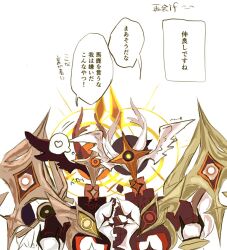  2others androgynous armor commentary creature cube eye_symbol feathered_wings full_armor genshin_impact glowing gold_armor halo head_wings heads_together heart leaning_on_person leaning_to_the_side m_p monster_boy multiple_others shoulder_armor siblings simple_background speech_bubble spoken_heart star_(symbol) thought_bubble translation_request upper_body white_background wings 