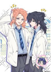  1girl 2boys alternate_hairstyle aqua_shirt blue_necktie chibi closed_mouth collared_shirt commentary_request diagonal-striped_clothes diagonal-striped_necktie grey_pants hair_between_eyes hand_up highres jacket kimetsu_no_yaiba kurukusu_00 long_hair looking_at_viewer makomo_(kimetsu) multiple_boys necktie pants parted_lips sabito_(kimetsu) shirt smile spiky_hair striped_clothes tomioka_giyuu v violet_eyes white_jacket 