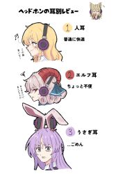  4girls absurdres animal_ears blonde_hair braid closed_mouth commentary curly_hair earmuffs from_side grey_hair headphones highres horns kirisame_marisa long_hair looking_at_viewer multiple_girls musical_note pointy_ears pointy_hair portrait purple_hair rabbit_ears rabbit_girl red_eyes red_horns reisen_udongein_inaba ritual_baton sheep_horns side_braid single_braid smile squiggle touhou toutetsu_yuuma toyosatomimi_no_miko translation_request tsukira_kira untranslatable_commentary yellow_eyes 
