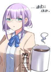  1girl absurdres blue_bow blue_bowtie blue_eyes bow bowtie coffee coffee_mug commentary_request contrail cup dmc_tales2006 glasses grey_jacket heaven_burns_red highres higuchi_seika incoming_gift jacket mug purple_hair shirt short_hair simple_background white_background white_shirt 
