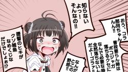  anger_vein antenna_hair blush bow brown_eyes brown_hair double_bun hair_bow hair_bun highres kantai_collection looking_at_viewer naka_(kancolle) naka_kai_ni_(kancolle) open_mouth puffy_short_sleeves puffy_sleeves rectangular_mouth school_uniform serafuku short_hair short_sleeves shouhou-san_daisuki_teitoku sweat white_bow 
