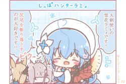  3girls :d ^_^ ahoge animal_ears bare_shoulders beret blue_bow blue_hair blue_jacket blush_stickers bow braid brown_hair chibi closed_eyes commentary_request fang flower fox_ears fox_girl fox_tail fur-trimmed_sleeves fur_trim grey_hair hair_flower hair_ornament hat heart heart_ahoge highres holding holding_weapon hololive jacket lion_ears lion_girl lion_tail long_hair long_sleeves mitarashi_neko multicolored_hair multiple_girls notice_lines omaru_polka omaru_polka_(1st_costume) shirt shishiro_botan shishiro_botan_(1st_costume) sleeveless sleeveless_shirt smile snowflakes stiff_tail streaked_hair tail translation_request two_side_up very_long_hair virtual_youtuber weapon weapon_request white_flower white_hat white_shirt wide_sleeves yukihana_lamy yukihana_lamy_(1st_costume) 