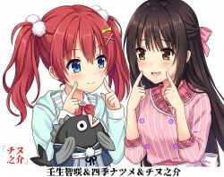  2girls aqua_hoodie black_hair blue_eyes blush bow bowtie brown_eyes buttons cafe_stella_to_shinigami_no_chou character_name chinunosuke0330 closed_mouth collared_shirt commentary_request company_connection crossover double-breasted eyes_visible_through_hair fish fujita_akane_(voice_actor) furrowed_brow hair_between_eyes hair_bow hair_ornament half_updo hands_up hood hood_down hoodie index_fingers_raised kikka_academy_school_uniform long_hair long_sleeves looking_at_another mibu_chisaki multiple_girls official_alternate_costume open_mouth pink_bow pink_shirt plaid_clothes plaid_collar pom_pom_(clothes) pom_pom_hair_ornament red_bow red_bowtie red_hair riddle_joker school_uniform shiki_natsume shirt sidelocks simple_background smile split_mouth striped_clothes striped_shirt sweatdrop tareme translated twintails upper_body vertical-striped_clothes vertical-striped_shirt very_long_hair voice_actor_connection waitress white_background white_shirt x_hair_ornament yellow_bow yuzusoft 