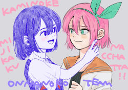  2girls alternate_hairstyle aubrey_(headspace)_(omori) aubrey_(omori) blue_eyes blue_hairband collared_shirt colored_skin commentary_request hairband jacket looking_at_another mari_(headspace)_(omori) mari_(omori) msdnno_kabe multiple_girls omori open_clothes open_jacket open_mouth pink_hair purple_hair purple_sweater_vest romaji_text shirt short_sleeves smile sweater_vest tongue translation_request violet_eyes white_jacket white_shirt white_skin 
