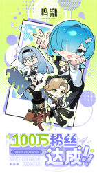  1boy 2girls :d absurdres arrow_hair_ornament blonde_hair blue_eyes blue_hair chinese_commentary commentary_request dress glasses green_eyes grey_hair hand_up highres i.r.i.s._(wuthering_waves) logo long_hair looking_at_viewer milestone_celebration multiple_girls npc_(wuthering_waves) open_mouth smile w white_dress wuthering_waves 