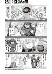  >_< 3boys baby braid carrying carrying_baby carrying_person character_request commentary_request copyright_notice earrings greyscale halo highres jewelry mole mole_under_eye monochrome multiple_boys multiple_moles open_mouth reverseblue_x_re-birthend second-party_source short_hair speech_bubble toku_sonchou translation_request 