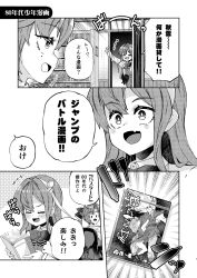  2girls akigumo_(kancolle) akigumo_kai_ni_(kancolle) bastard!! blazer commentary_request door dress fang greyscale hairband halter_dress halterneck highres imu_sanjo jacket kantai_collection manga_(object) monochrome multiple_girls naganami_(kancolle) naganami_kai_ni_(kancolle) reading skin_fang smile translation_request 