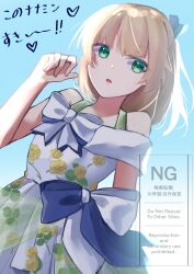  1girl :o absurdres arm_up blonde_hair bow bowtie commentary_request dmc_tales2006 dress floral_print floral_print_dress green_eyes hair_tie heaven_burns_red highres nanase_nanami_(heaven_burns_red) open_mouth print_dress short_hair sky white_bow white_bowtie white_dress 
