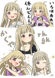  >_o 1girl absurdres ahoge apron asanagi_asu black_shirt blonde_hair bracelet cho_kaguya-hime! commentary_request double_v fork highres holding holding_fork holding_ladle jewelry kaguya_(cho_kaguya-hime!) ladle long_hair multiple_views nail_polish one_eye_closed open_mouth pink_nails purple_apron purple_shirt red_eyes shirt sidelocks simple_background single_off_shoulder tongue tongue_out translation_request v white_background 