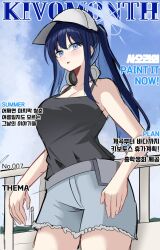  1girl baseball_cap black_hair blue_archive blue_eyes blue_hair blue_halo blue_sky clouds commentary_request cover english_text erum_4066 halo hat headphones headphones_around_neck high_ponytail highres korean_commentary leaning long_hair looking_at_viewer magazine_cover ponytail saori_(blue_archive) saori_(dress)_(blue_archive) short_hair sidelocks sky solo standing swimsuit 