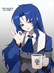  1girl ascot blue_ascot blue_hair blue_jacket brown_eyes buttons chesed_(project_moon) coffee coffee_mug commentary_request cup curtained_hair genderswap genderswap_(mtf) gradient_background grey_background grey_suit highres holding holding_cup jacket korean_commentary korean_text lobotomy_corporation lobotomy_corporation_logo logo long_hair looking_at_viewer mug n00xx2 ok_sign open_mouth project_moon smile solo suit translation_request upper_body 
