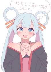  1girl bare_shoulders black_kimono blue_eyes cho_kaguya-hime! colored_inner_hair commentary_request hair_rings hatafuta interlocked_fingers japanese_clothes kimono long_hair looking_at_viewer multicolored_hair off_shoulder open_mouth own_hands_clasped own_hands_together pink_hair runami_yachiyo simple_background solo translation_request twintails upper_body white_background white_hair 