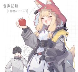 1boy 1girl animal_ears apple arknights arknights:_endfield black_hair blonde_hair borrowed_clothes cape closed_eyes commentary_request dress endministrator_(arknights) fang food fruit highres holding holding_food holding_fruit hood hood_up hooded_cape long_sleeves male_endministrator_(arknights) matchadzuke open_mouth red_cape rossi_(arknights) sleeves_past_wrists smile tail translation_request white_dress 