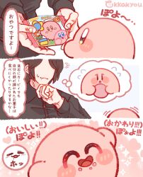  1boy :d ^_^ black_hair black_shirt blush_stickers character-themed_food closed_eyes commentary_request cookie flying_sweatdrops food food_on_face food_packaging hand_up highres holding holding_cookie holding_food kirby kirby_(series) long_sleeves open_mouth real_life sakurai_masahiro shirt short_hair signature smile speech_bubble thought_bubble tokkakyou translation_request waddle_dee 