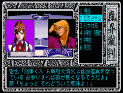  1boy 1girl ace_attorney amikoiiko apollo_justice:_ace_attorney black_background black_eyes black_shirt blonde_hair breast_pocket brown_hair buttons car_interior chain chain_necklace closed_mouth collared_shirt dark-skinned_male dark_skin dashboard dialogue_options dithering drill_hair ema_skye eyewear_on_head facing_to_the_side fake_screenshot faux_retro_artstyle green_vest half_updo highres initial jacket jewelry klavier_gavin lab_coat lapels long_hair long_sleeves looking_at_viewer middle_ring mismatched_eyebrows monochrome_background neckerchief necklace notched_lapels open_collar options parody pc-88_(style) pc-98_(style) pectoral_cleavage pectorals pink-tinted_eyewear pink_shirt pixel_art pixelated pocket popped_collar purple_background purple_jacket rear-view_mirror red_neckerchief retro_artstyle road shirt side_drill smile straight-on style_parody suit_jacket sunglasses tinted_eyewear translation_request user_interface vest video_game_dialogue_box waistcoat white-framed_eyewear window_(computing) 