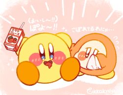  :d blue_eyes blush_stickers commentary_request drink_carton flying_sweatdrops highres holding holding_drink_carton holding_juice_box holding_tissue juice_box kirby kirby_(series) looking_at_viewer open_mouth pink_background simple_background sitting smile tissue tokkakyou translation_request waddle_dee yellow_eyes 