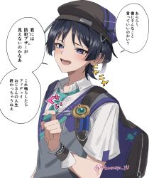  1boy aqua_gem aqua_necktie aqua_trim backpack bag black_bag blush collared_shirt contemporary crime_prevention_buzzer curled_fingers eyeliner fingernails gem genshin_impact gold grey_sweater_vest hand_up highres index_finger_raised kousuke_(ko_suke) makeup male_focus necktie official_alternate_costume open_clothes open_mouth open_shirt pants portrait purple_pants purple_trim red_eyeliner scaramouche_(genshin_impact) school_uniform shirt short_sleeves solo speech_bubble sweater_vest translation_request twitter_username undershirt violet_eyes vision_(genshin_impact) wanderer_(genshin_impact) wanderer_(mega_mgc_coffee)_(genshin_impact) white_background white_shirt white_sleeves wrist_cuffs 