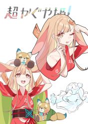  1girl absurdres animal_ears blonde_hair brown_eyes cho_kaguya-hime! clothing_cutout collarbone commentary_request copyright_name crescent crescent_hair_ornament fang hair_ornament highres inudoge japanese_clothes kaguya_(cho_kaguya-hime!) kimono long_hair mm_(a.k.a._shika_no_ko) multiple_views obi on_head open_mouth rabbit_ears rabbit_girl red_kimono sash shoulder_cutout simple_background teeth upper_teeth_only white_background 