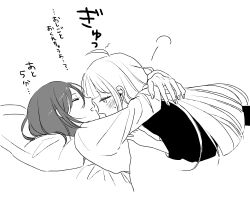  2girls arms_around_neck blush cho_kaguya-hime! closed_mouth commentary_request highres hug kaguya_(cho_kaguya-hime!) looking_at_another lying_on_person multiple_girls open_mouth prm_srmn sakayori_iroha shirt speech_bubble sweatdrop translation_request under_covers waking_up yuri 