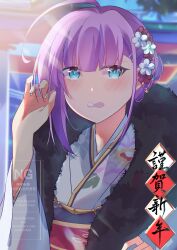  1girl absurdres ahoge black_fur blue_eyes commentary_request date_akari date_akari_(wintry_fortune) dmc_tales2006 fur-trimmed_kimono fur_trim heaven_burns_red highres japanese_clothes kimono looking_at_viewer open_mouth pink_hair short_hair shrine torii wavy_mouth 