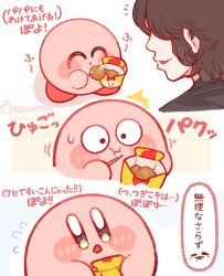  1boy ^^^ ^_^ blue_eyes blush_stickers brown_hair chicken_(food) closed_eyes closed_mouth commentary_request eating flying_sweatdrops food fried_chicken highres kirby kirby_(series) open_mouth real_life sakurai_masahiro short_hair speech_bubble tokkakyou translation_request wide-eyed 
