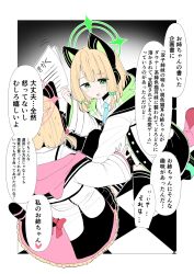  2girls animal_ear_headphones animal_ears blue_archive bow cat_ear_headphones cat_ears cat_tail commentary_request fake_animal_ears green_eyes hair_bow halo headphones highres holding holding_paper hood hoodie indoors light_blush midori_(blue_archive) mmisodaizu03 momoi_(blue_archive) multiple_girls nervous_sweating outside_border paper school_uniform short_hair sweat tail thigh-highs translation_request white_hoodie yuri 