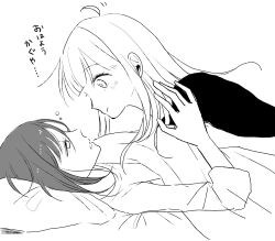  2girls blush cho_kaguya-hime! closed_mouth commentary_request highres kaguya_(cho_kaguya-hime!) looking_at_another lying_on_person multiple_girls open_mouth parted_lips prm_srmn sakayori_iroha shirt speech_bubble translation_request under_covers waking_up 