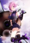  1girl armor bare_shoulders black_armor black_gloves breastplate closed_mouth clouds cloudy_sky commentary_request elbow_gloves eyebrows_visible_through_hair eyes_visible_through_hair fate/grand_order fate_(series) gloves grass hair_over_one_eye highres holding holding_shield holding_weapon light_purple_hair looking_at_viewer lukas_reule mash_kyrielight mountain out_of_frame outdoors pov purple_gloves shield shielder_(fate/grand_order) short_hair sky smile two-tone_gloves violet_eyes weapon 