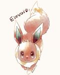  :3 brown_eyes character_name closed_mouth commentary_request eevee full_body highres kotone11152 no_humans pokemon pokemon_(creature) smile solo toes twitter_username 