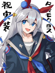  1girl animal_ears black_sailor_collar blue_eyes blue_hairband blue_neckerchief blue_shirt blush coi_uota collarbone commentary_request ear_covers fang hair_between_eyes hairband headband highres horse_ears horse_girl lightning_bolt_print lightning_bolt_symbol long_hair long_sleeves multicolored_hairband multicolored_neckerchief neckerchief open_mouth prototype_design red_headband red_neckerchief sailor_collar school_uniform shirt smile striped_clothes striped_hairband two-tone_hairband umamusume upper_body very_long_hair 