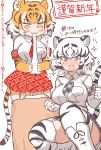  :3 animal_ears animal_print black_hair blue_eyes boots collared_shirt commentary_request eating elbow_gloves feet_out_of_frame food garter_straps gloves highres holding holding_food kemono_friends looking_at_food looking_at_object looking_at_viewer medium_hair miniskirt mochi mochi_trail mortar multicolored_hair orange_hair pleated_skirt print_gloves print_legwear shirt skirt smile sparkle squatting standing streaked_hair sweat tail tanaka_kusao thigh-highs tiger_(kemono_friends) tiger_ears tiger_girl tiger_print tiger_tail translation_request two-tone_hair white_hair white_shirt white_tiger_(kemono_friends) white_tiger_print yellow_eyes 