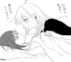  2girls blush cho_kaguya-hime! closed_mouth commentary_request highres kaguya_(cho_kaguya-hime!) looking_at_another lying_on_person multiple_girls open_mouth prm_srmn sakayori_iroha shirt speech_bubble translation_request under_covers waking_up 